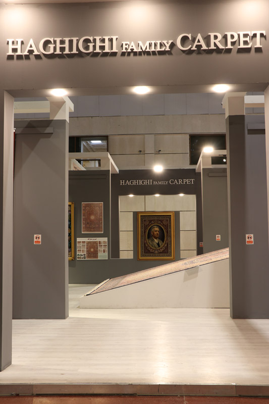 بیست و نهمین نمایشگاه فرش دستباف اصفهان